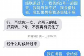 泽州讨债公司